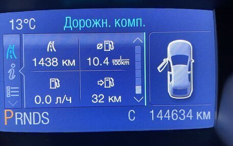 Ford Kuga III, 2013 год, 1 259 000 рублей, 18 фотография