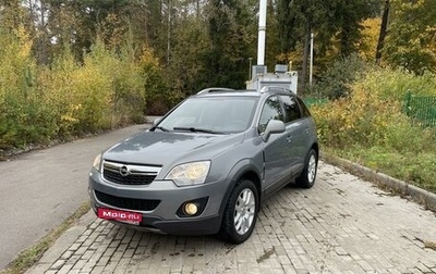 Opel Antara I, 2012 год, 1 375 000 рублей, 1 фотография