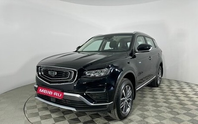 Geely Atlas, 2024 год, 3 323 990 рублей, 1 фотография