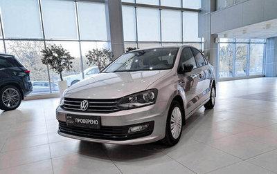 Volkswagen Polo VI (EU Market), 2017 год, 1 259 000 рублей, 1 фотография