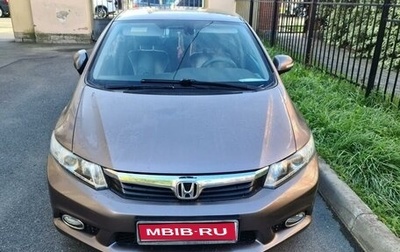 Honda Civic IX, 2012 год, 1 500 000 рублей, 1 фотография