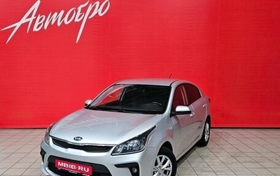 KIA Rio IV, 2019 год, 1 349 000 рублей, 1 фотография