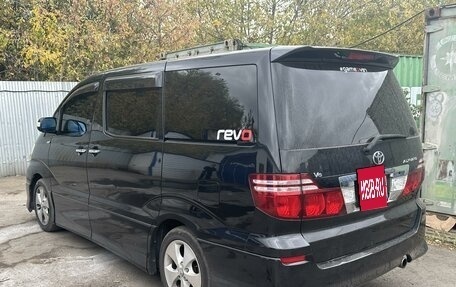 Toyota Alphard III, 2006 год, 1 700 000 рублей, 3 фотография