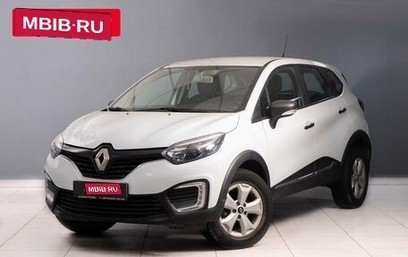 Renault Kaptur I рестайлинг, 2018 год, 1 650 000 рублей, 1 фотография