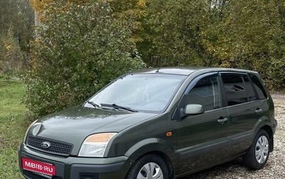 Ford Fusion I, 2007 год, 400 000 рублей, 1 фотография