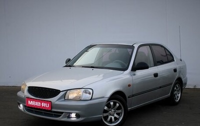 Hyundai Accent II, 2007 год, 445 000 рублей, 1 фотография