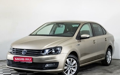 Volkswagen Polo VI (EU Market), 2019 год, 1 399 000 рублей, 1 фотография