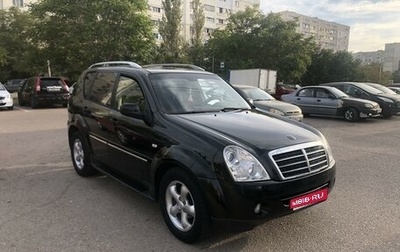 SsangYong Rexton III, 2011 год, 1 450 000 рублей, 1 фотография