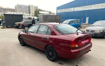 Mitsubishi Carisma I, 1998 год, 300 000 рублей, 1 фотография