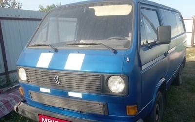 Volkswagen Transporter T3, 1987 год, 270 000 рублей, 1 фотография