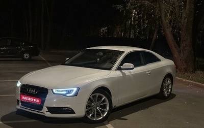 Audi A5, 2013 год, 1 850 000 рублей, 1 фотография