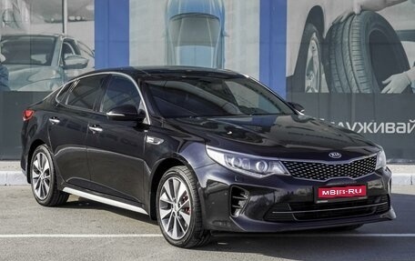 KIA Optima IV, 2017 год, 2 149 000 рублей, 1 фотография