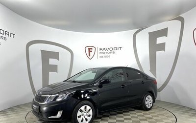 KIA Rio III рестайлинг, 2013 год, 1 299 000 рублей, 1 фотография