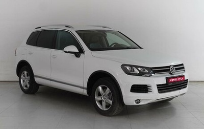 Volkswagen Touareg III, 2012 год, 2 689 000 рублей, 1 фотография