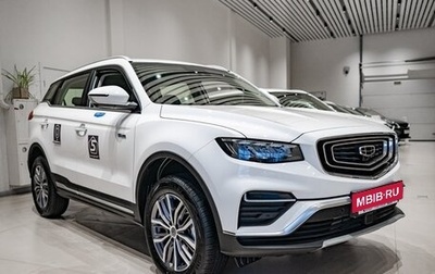 Geely Atlas, 2024 год, 3 212 800 рублей, 1 фотография