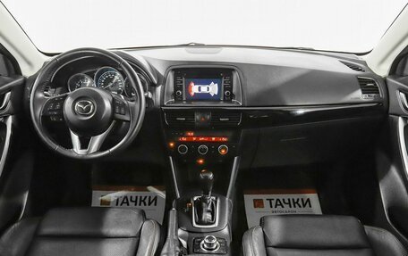 Mazda CX-5 II, 2014 год, 2 399 000 рублей, 7 фотография