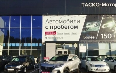 Hyundai Tucson III, 2020 год, 3 350 000 рублей, 1 фотография