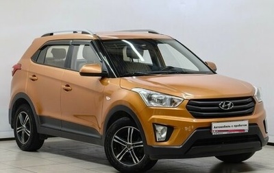 Hyundai Creta I рестайлинг, 2016 год, 1 400 000 рублей, 1 фотография