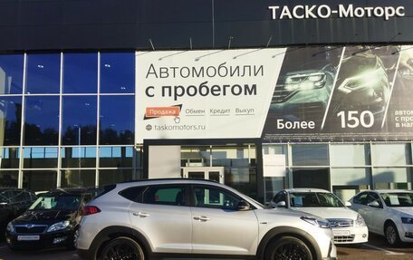 Hyundai Tucson III, 2020 год, 3 350 000 рублей, 4 фотография