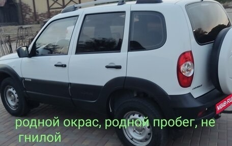 Chevrolet Niva I рестайлинг, 2015 год, 850 000 рублей, 1 фотография