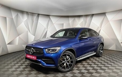 Mercedes-Benz GLC Coupe, 2020 год, 5 699 700 рублей, 1 фотография