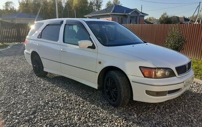 Toyota Vista V30, 1999 год, 580 000 рублей, 1 фотография