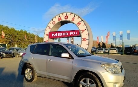 Toyota RAV4, 2008 год, 1 484 995 рублей, 1 фотография