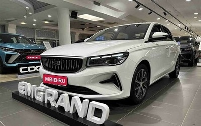 Geely Emgrand, 2024 год, 2 129 390 рублей, 1 фотография