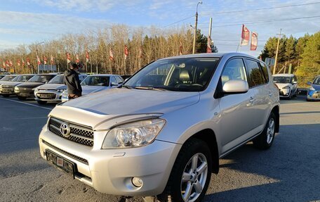 Toyota RAV4, 2008 год, 1 484 995 рублей, 3 фотография