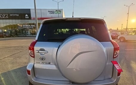 Toyota RAV4, 2008 год, 1 484 995 рублей, 6 фотография