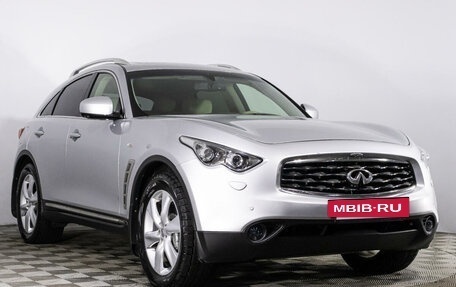 Infiniti FX II, 2010 год, 2 088 775 рублей, 3 фотография