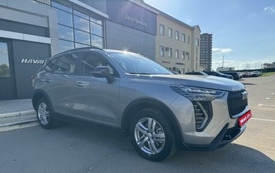 Haval Jolion, 2024 год, 2 449 000 рублей, 1 фотография