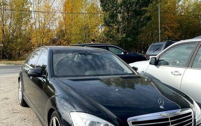 Mercedes-Benz S-Класс, 2008 год, 1 200 000 рублей, 1 фотография