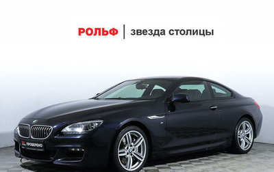 BMW 6 серия, 2013 год, 3 300 000 рублей, 1 фотография