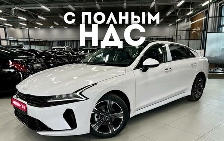 KIA K5, 2022 год, 3 450 000 рублей, 1 фотография