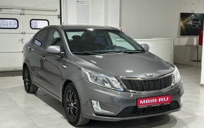 KIA Rio III рестайлинг, 2013 год, 1 249 900 рублей, 1 фотография