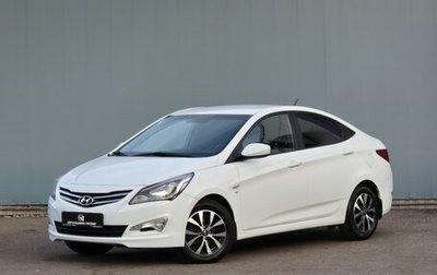 Hyundai Solaris II рестайлинг, 2015 год, 1 280 000 рублей, 1 фотография