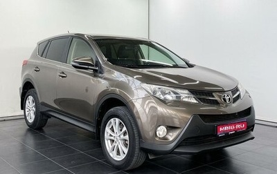 Toyota RAV4, 2014 год, 1 950 000 рублей, 1 фотография