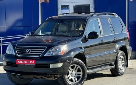 Lexus GX I, 2005 год, 2 500 000 рублей, 1 фотография