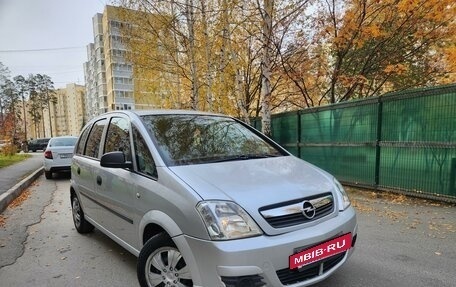 Opel Meriva, 2008 год, 438 000 рублей, 3 фотография