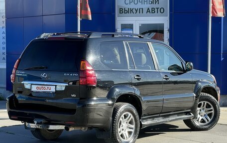 Lexus GX I, 2005 год, 2 500 000 рублей, 3 фотография