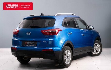 Hyundai Creta I рестайлинг, 2017 год, 2 050 000 рублей, 3 фотография