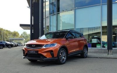 Geely Coolray I, 2020 год, 1 825 000 рублей, 1 фотография