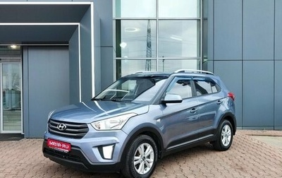 Hyundai Creta I рестайлинг, 2016 год, 1 749 000 рублей, 1 фотография