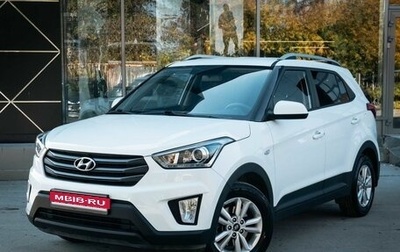 Hyundai Creta I рестайлинг, 2018 год, 2 150 000 рублей, 1 фотография