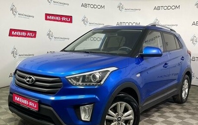 Hyundai Creta I рестайлинг, 2017 год, 1 650 000 рублей, 1 фотография