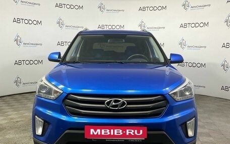 Hyundai Creta I рестайлинг, 2017 год, 1 650 000 рублей, 5 фотография