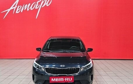 KIA Cerato III, 2018 год, 1 529 000 рублей, 8 фотография