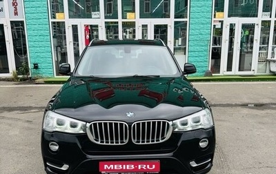 BMW X3, 2017 год, 2 700 000 рублей, 1 фотография