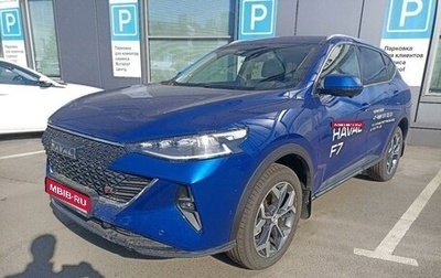 Haval F7 I, 2023 год, 2 957 000 рублей, 1 фотография